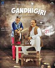 Gandhigiri 2016 Predvd Hdmovie